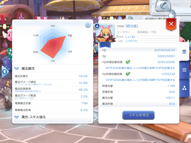 Matk10000超え