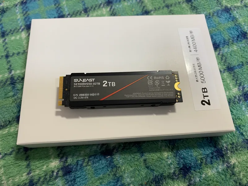 新しいSSD