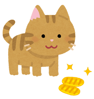 安定のいらすとや 猫に小判