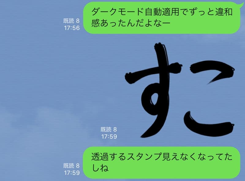 基本 デフォルト時